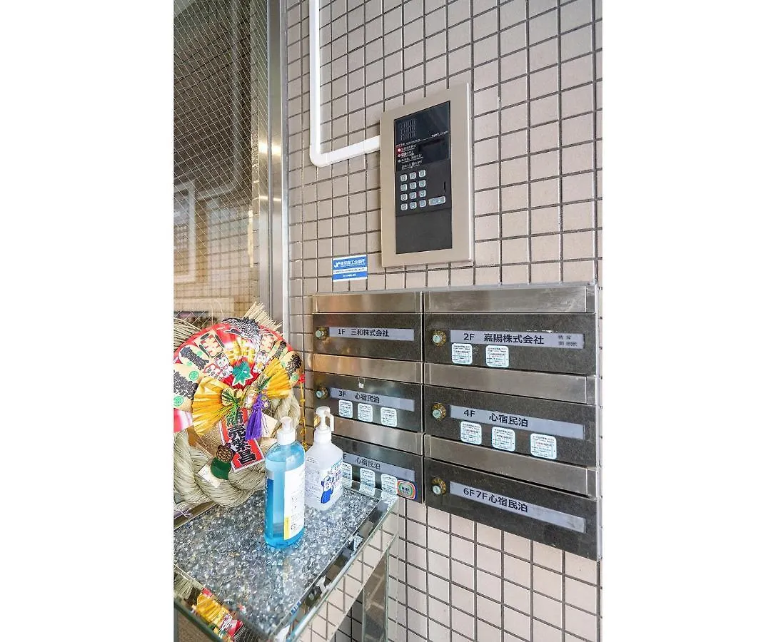 #202#Well-Equipped, Sweet Home Near Akihabara Ueno Tokyo Apartment