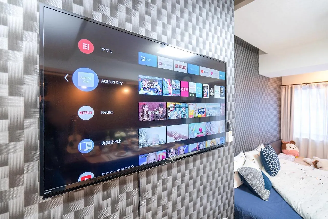 #202#Well-Equipped, Sweet Home Near Akihabara Ueno Tokio